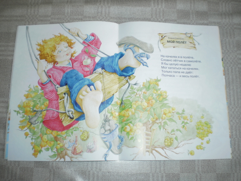 Две книжечки