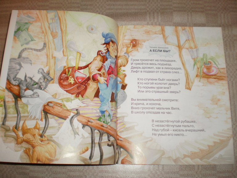 Две книжечки