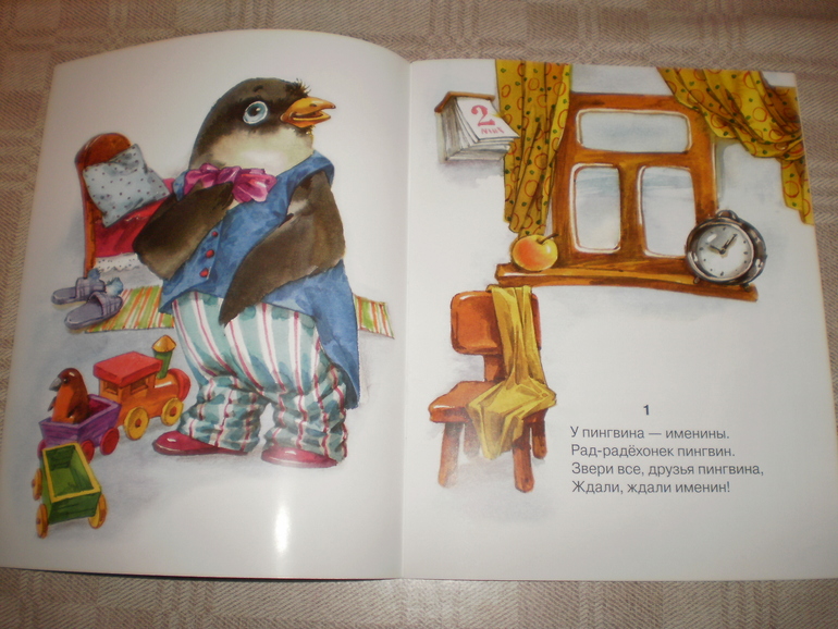 Две книжечки