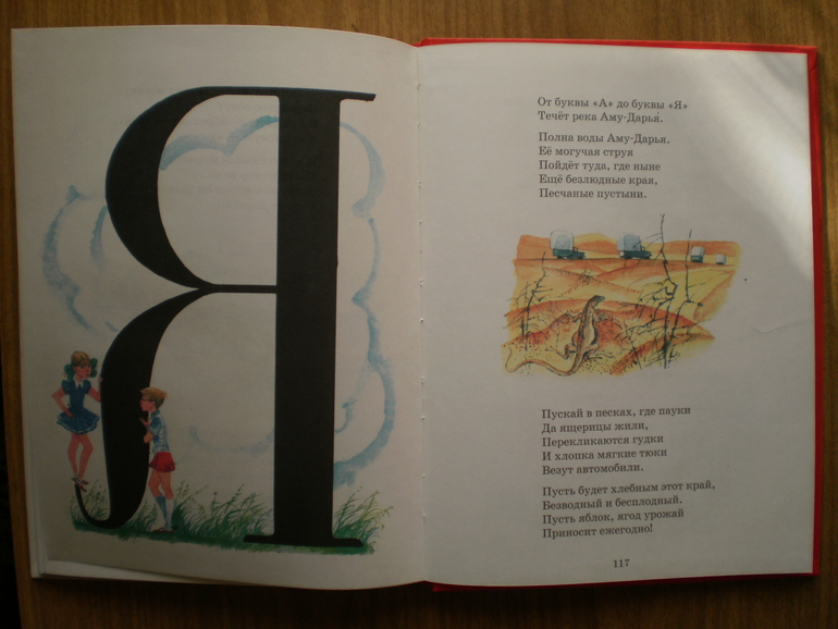 Мои находки