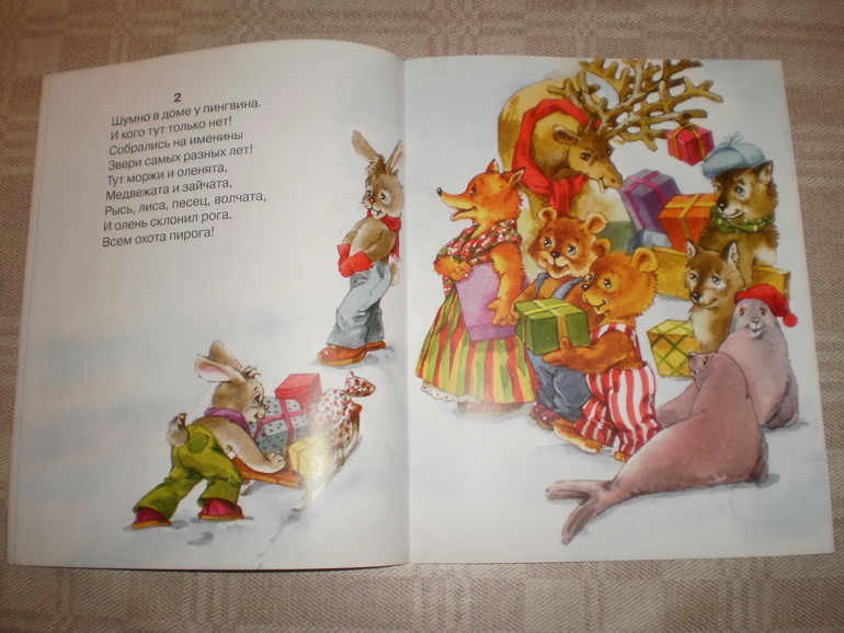 Две книжечки