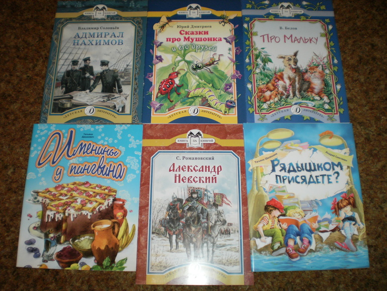 Апрельские новинки