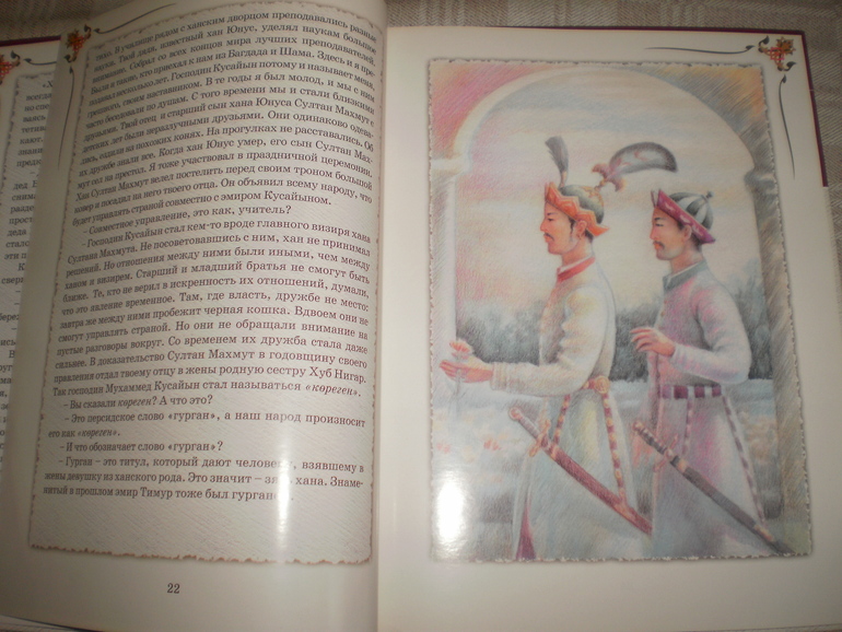 Апрельские новинки