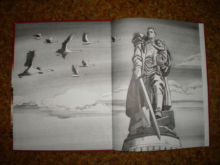 Много лет, как кончилась война...