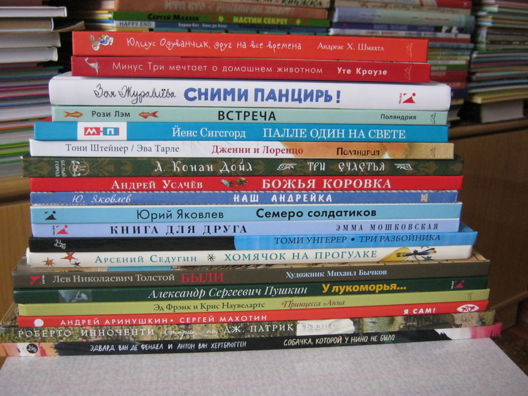 Читать далее