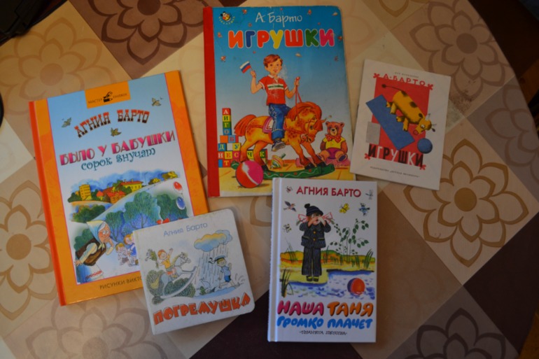 Наша детская библиотечка от 0 до 1 года