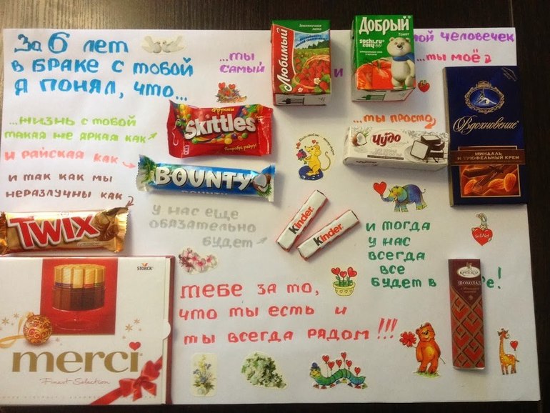 Девочки ваши предложения)