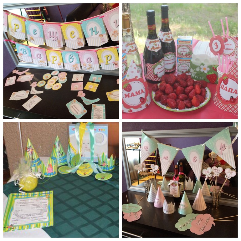 Красивый праздник