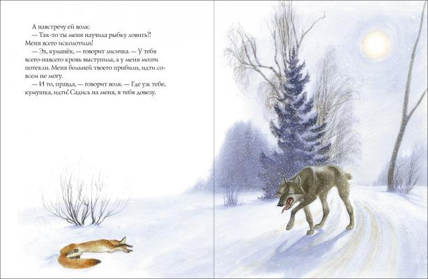 Книги про Новый год