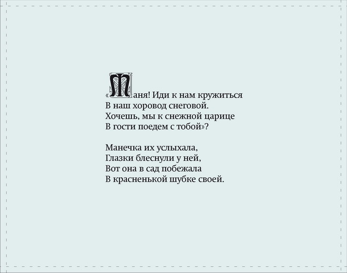 Книги про Новый год