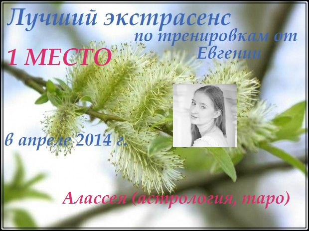 Мои дипломы