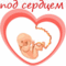 ИМЕНИННИЦЫ ღ ღ ღ 15 июня ღ ღ ღ !!!