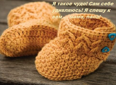 еще приманка))))