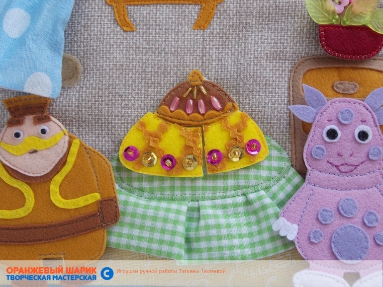 Книга из фетра