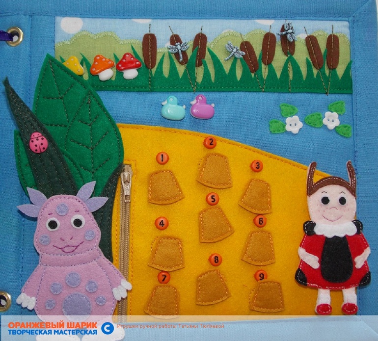 Книга из фетра