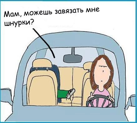 Очень жизненно