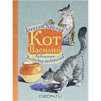 Книги Лизы