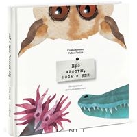 Wish-list