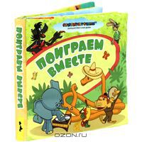 Мои Книги