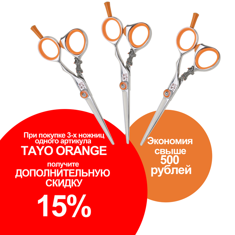 Только в марте акции для парикмахеров, СПЕШИТЕ!!!