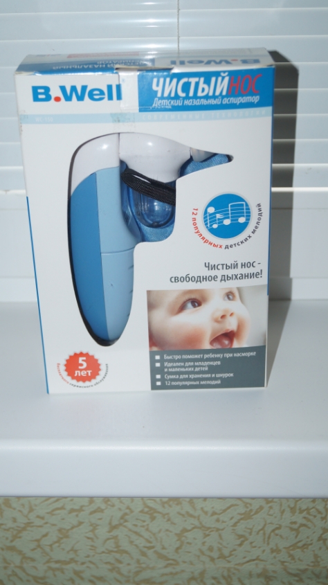 Cтерилизатор AVENT IQ 24 и аспиратор B Well