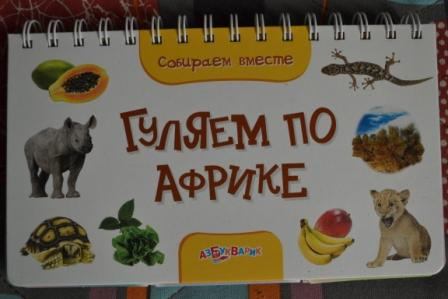 Книги для самых маленьких.