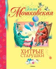 Сегодгя к нам приехали...