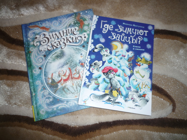 Наш поход по магазинам)))