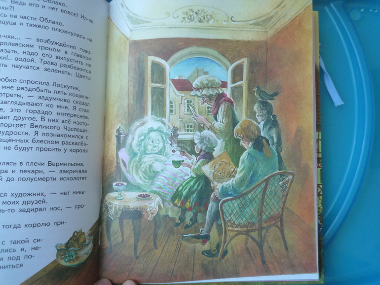 Дождались посылку!!!