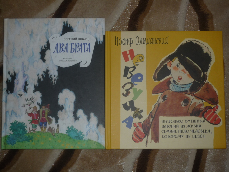 Сегодня к нам приехали...