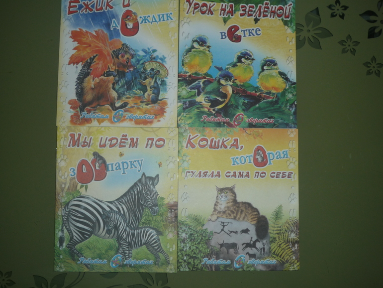 И тут еще немного наших тоненьких.