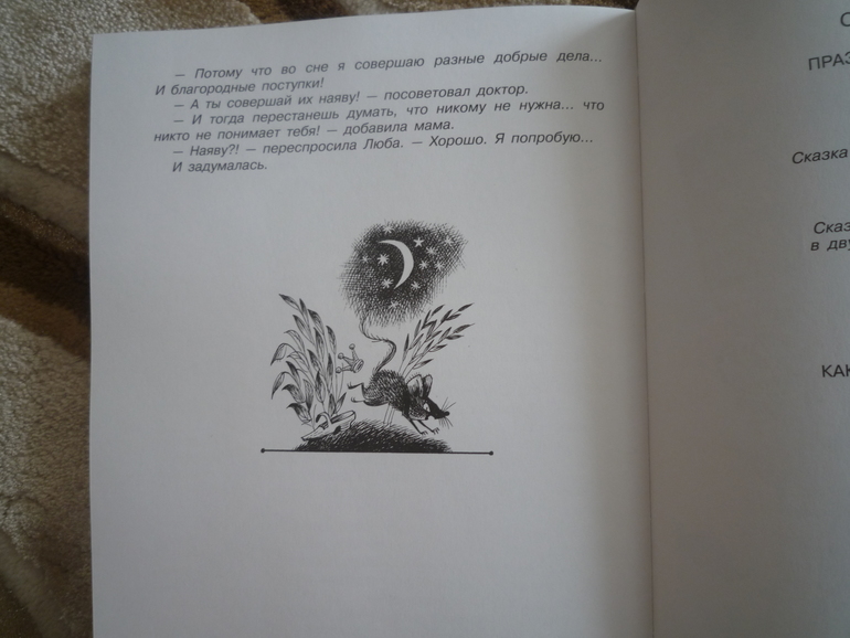 Наше маленькое пополнение сегодня)))