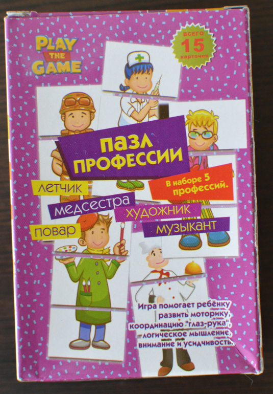 Наши настольные игры