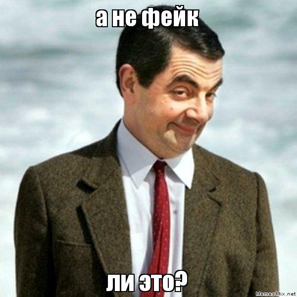 как пишется слово месье имеет капюшона