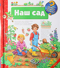 Книги, которых у нас пока нет...
