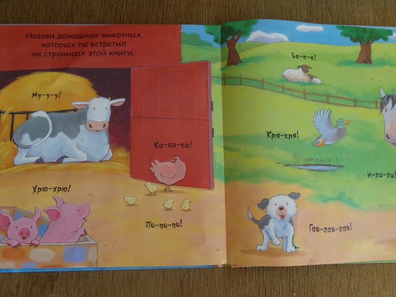 Любимые книжки. Книжки-игрушки.