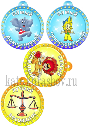 Наше летнее полугодовасие!!!!