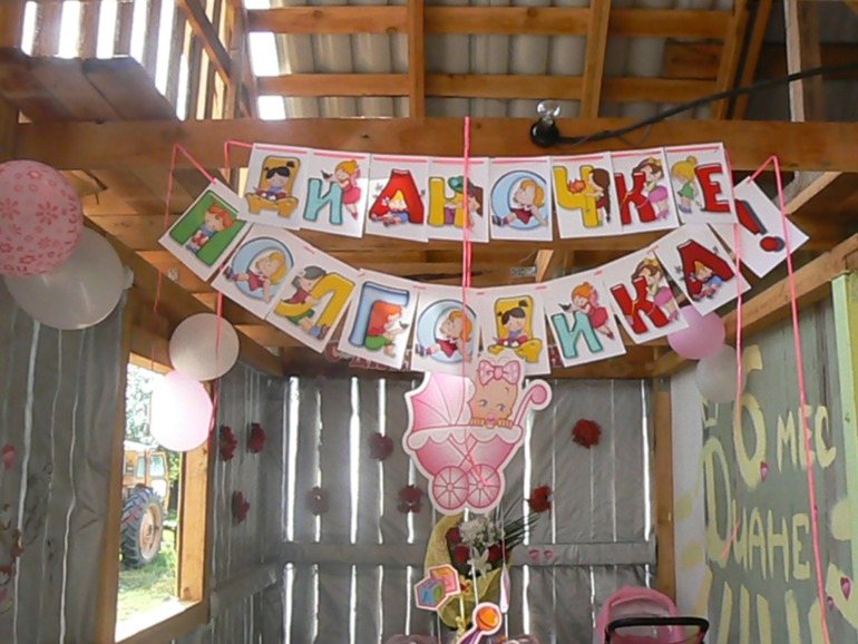 Наше летнее полугодовасие!!!!