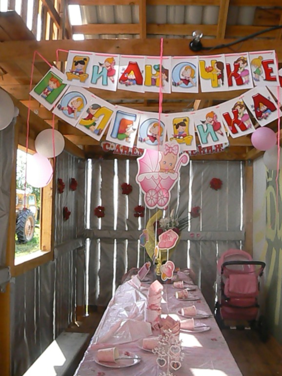 Наше летнее полугодовасие!!!!