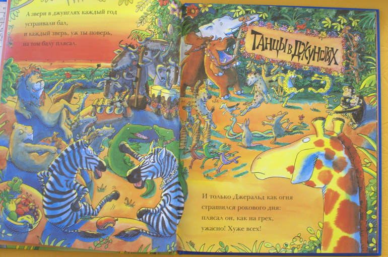 Библиотечный улов-2