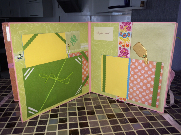 Мой  первый альбом для маленькой Софии