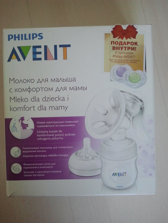 Ручной молокоотсос philips avent