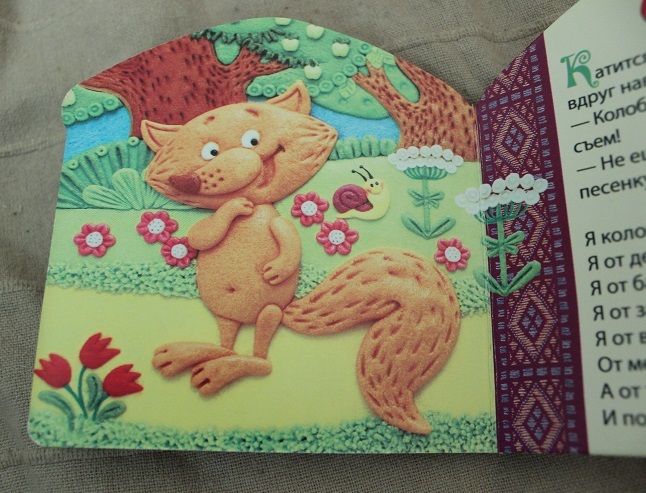 У-дачный вариант