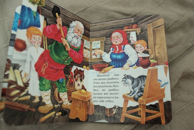 У-дачный вариант