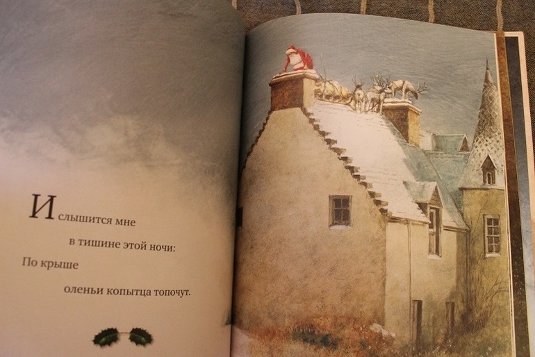 Как мы морально готовимся к Новому году =)