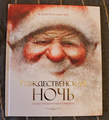 Как мы морально готовимся к Новому году =)