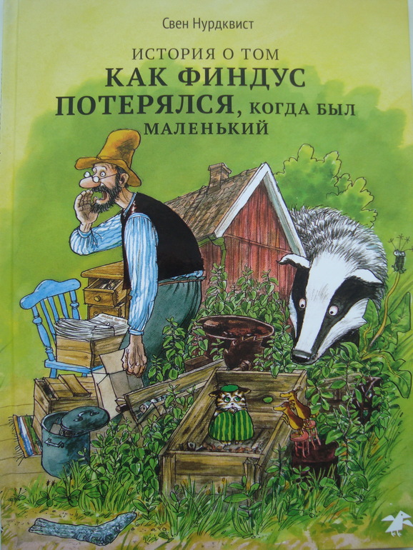 Сейчас читаем