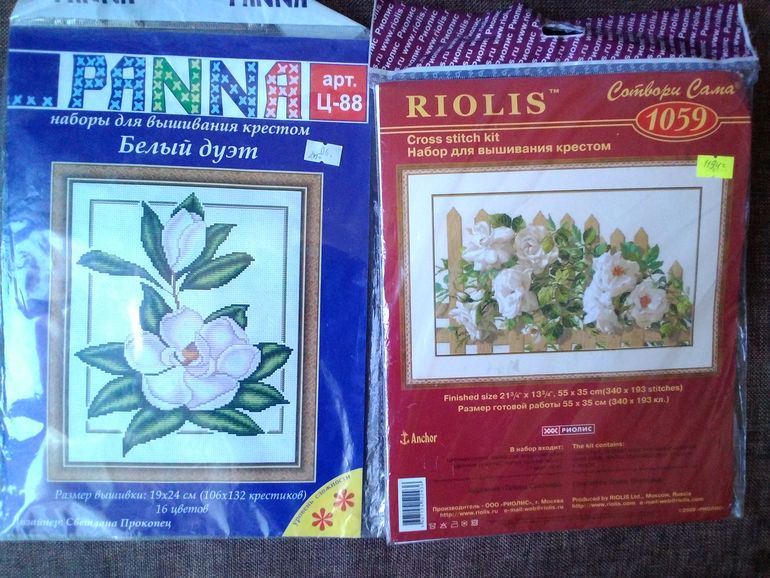 Хочу меняться!!!