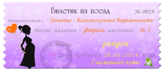 Приступим)))