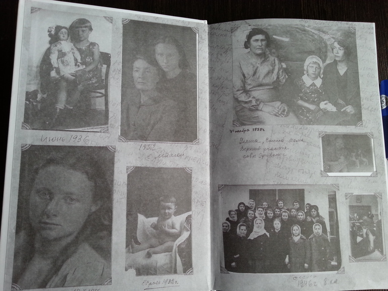 Сахарный ребенок